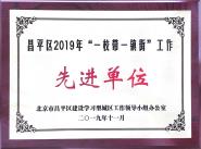 Уƽ2019 ꡰһУһ֡Ƚλ