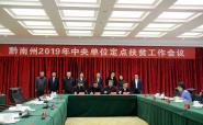 ѧУ쵼ϯǭ2019뵥λƶ鲢չ