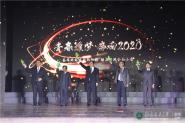 ʦֹͬͬӭ2020굽