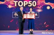 УѧԺٵMBA China&ˡ־2019йѧԺMBAĿTOP50񵥡