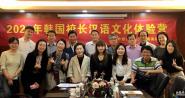 оԺнӵ2020꺫УĻӪԲ