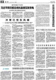 ձ鿡ܣǿʺ۾Э