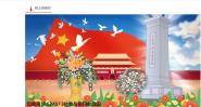 ѧԺʦչ¾?2020Ӣҡϼɨ