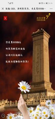 뻷ѧԺ֯չϼɨĬ