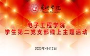 縺ഺʹ Բǿ ӹѧԺѧ֧ϰƽԮҽƶȫ塰90󡱵ԱĻ