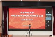 ѧУٿ簲ȫϢ쵼С20202λ
