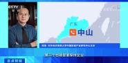 CCTV2 ƾӣ Ժʤ̭