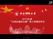 ƾѧ2019ȡĺ֧