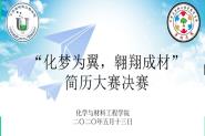 ѧԺٰ조Ϊɲġ