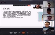 滮ѧԺ2020챾Ʊҵϴ繤˳