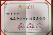ϢƼѧٻ񡰱˺콱¡ƺ
