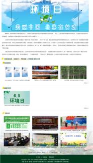 ִչйж绷ϵ̻