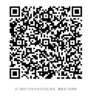 2020ڶʿվԿ˵֪ͨ