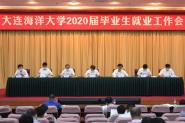 ѧٿ2020ҵҵ