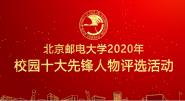 ʵѧ2020У԰ʮȷѡ