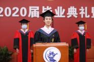 Σһв顪ҵ2020ҵҵѧλʽϵķ