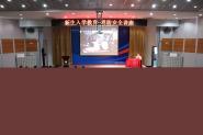 һٴҽѧԺ2020չѧ֮ȫ