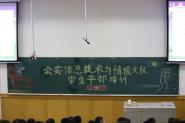 Ϣ鱨֯ٿѧɲѵ