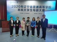 Уιרҵѧ2020ʡδϲһȽ