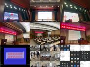 Ϣѧ빤ѧԺ֯ϹѧԺѧԺϾٰ2020뵳ѵ