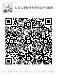 2021꺫ѧ˶ѧĿ֪ͨ