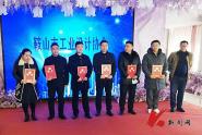 ɿƴƼ԰ѡɽйҵЭ᳣񸱻᳤λ