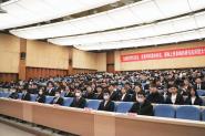 ץί裬ٽѧ硪еԶѧԺ2020ίľְɹٰ