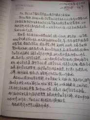 УչʡߵѧУǿѧ罨 ʮʩѧϰ