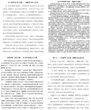 Ʒζ䣬֪ɳеԶѧԺ2020ɳɹٰ