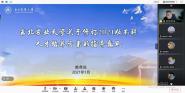Уٿ2021汾˲޶ƽ
