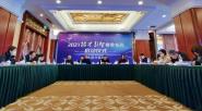 У2020˲ر׽