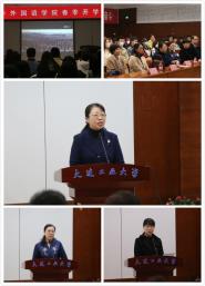 ѧԺչѧ굳ʷʱˡѧߡѧһΡϵлѧԺɳ˼ϵл֮ʮ