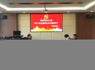 ѧԺ鿪չ2021ȫ龫ѧϰ