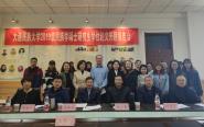 л干ͬоԺٿ2019ѧ˶ʿоĿ