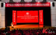 ɿƴٰ2021оѧºѧ罨ʽ