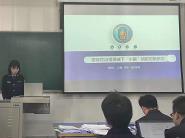 뷴ֲѧԺչ2018˶ʿоԤ繤