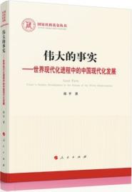 л鱨ذƼУ˼ѧԺƽ׫дΰʵִейִչ