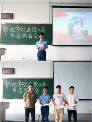 ഺѪ̤ ꡪṤ뻯ѧѧԺչ2021ξϵл