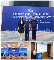УӦμӡ2021ʲѧú顱ɹ롰й-ڿѧˡ