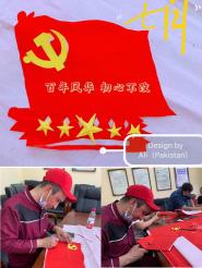 ֽ꣬򵳡УʽѧԺʦ߽롰ꡱ