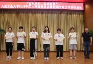 绪ǿҡ2021ꡰ󱭡佱У԰ĻڱĻʽĻ
