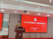 У2021ʦα鷿飩ɹٰ