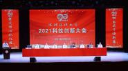 ᶨ ʵ дѧУҵչƪ¡ҩƴѧ2021Ƽ´¡ٿ