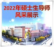 2022˶ʿоʦ
