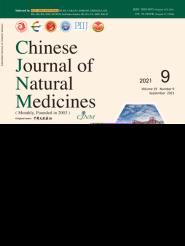 Chinese Journal of Natural MedicinesҩƴѧУר