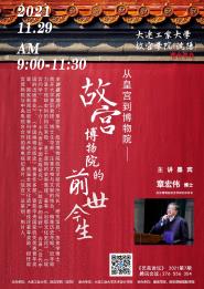 2021ڡԷ̳ϵнԤ棺ӻʹԺʹԺǰ
