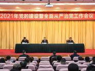 Уٿ2021굳Ľȫε