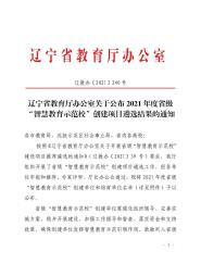 2021ѧĸ֮ţϢ蹤