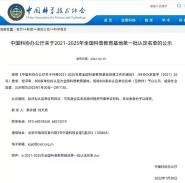 Уﲩѡ2021-2025ȫս