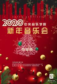 1224 | ѧԺ2020ֻἴ